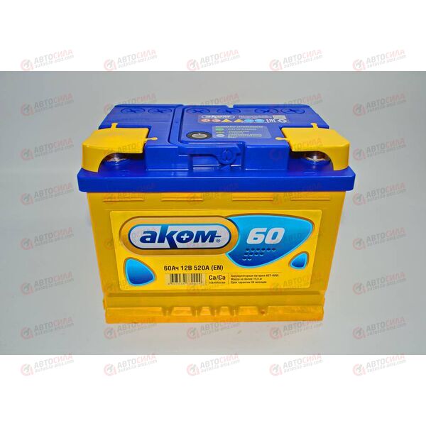 Аккумулятор 60VL АКОМ (L+) (1) (пт 540)(242х175х190) 2021 год, изображение 2