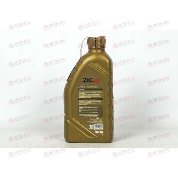 Масло ДВС ZIC 5W30 X9 LS 1 л, изображение 3