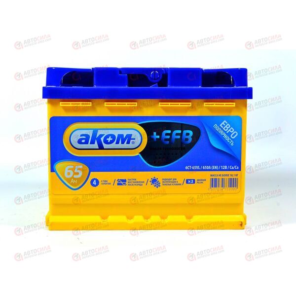 Аккумулятор 65VL АКОМ EFB (R+) (0) (пт 670)(242х175х190) 2021 год, изображение 2