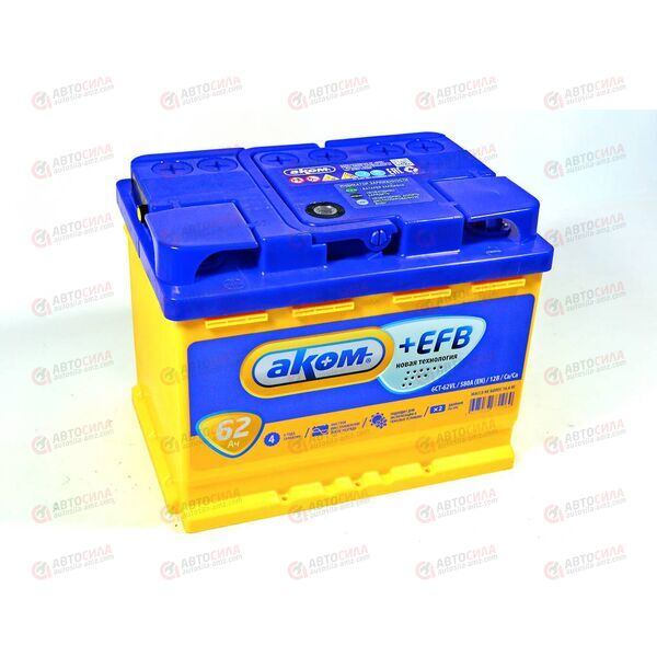 Аккумулятор 62VL АКОМ EFB (L+) (1) (пт 600)(242х175х190) 2021 год, изображение 3