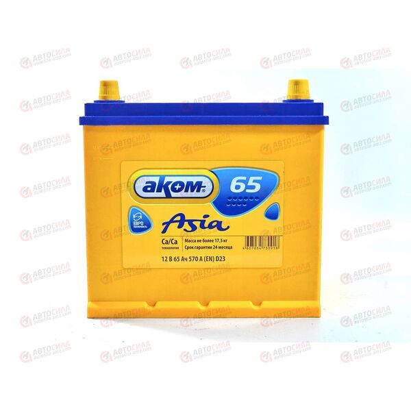 Аккумулятор 65VL АКОМ ASIA (R+) (0) SMF (пт 570)(232х173х225) 2021 год, изображение 2