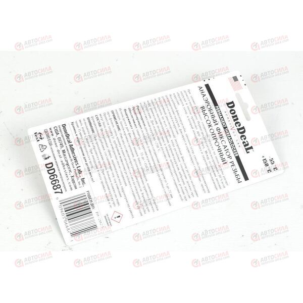 Фиксатор резьбы высокопрочный 10 г DoneDeal , изображение 2