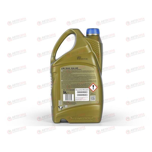 Масло ДВС RAVENOL 5W40 VSI SAE 5 л, Емкость: 5 л, изображение 3