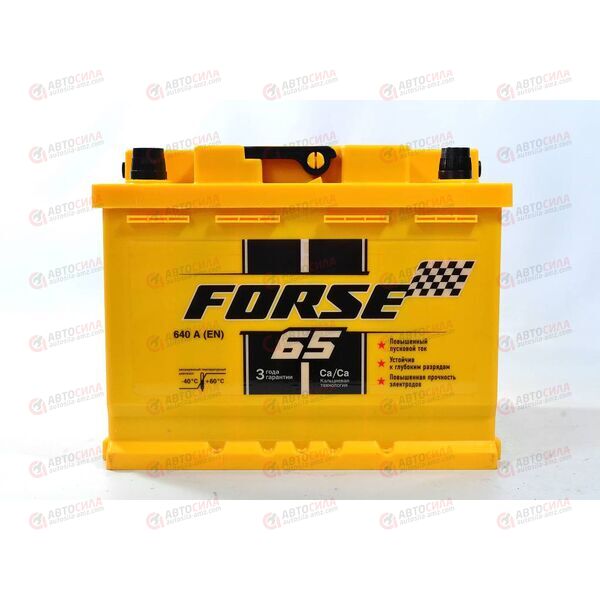 Аккумулятор 65VL FORSE (L+) (1) (пт 660)(242х175х190) 2021 год, изображение 2
