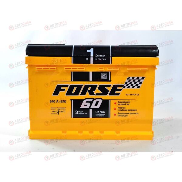 Аккумулятор 60VL FORSE (R+) (0) (пт 640)(242х175х175) 2021 год, изображение 2