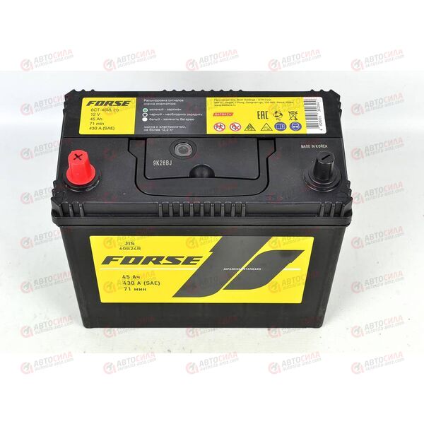 Аккумулятор 45VL FORSE ASIA (L+) (1) SMF т.кл (пт 430)(235х127х220) без н.креп. 2021 год КОРЕЯ, изображение 3