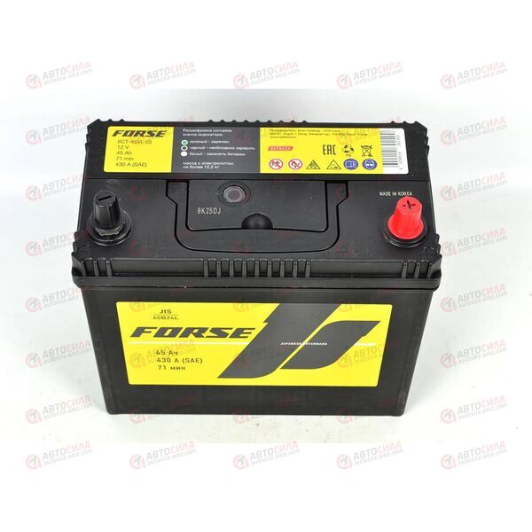 Аккумулятор 45VL FORSE ASIA (R+) (0) SMF т.кл (пт 430)(235х127х220) без н.креп. 2021 год КОРЕЯ, изображение 3