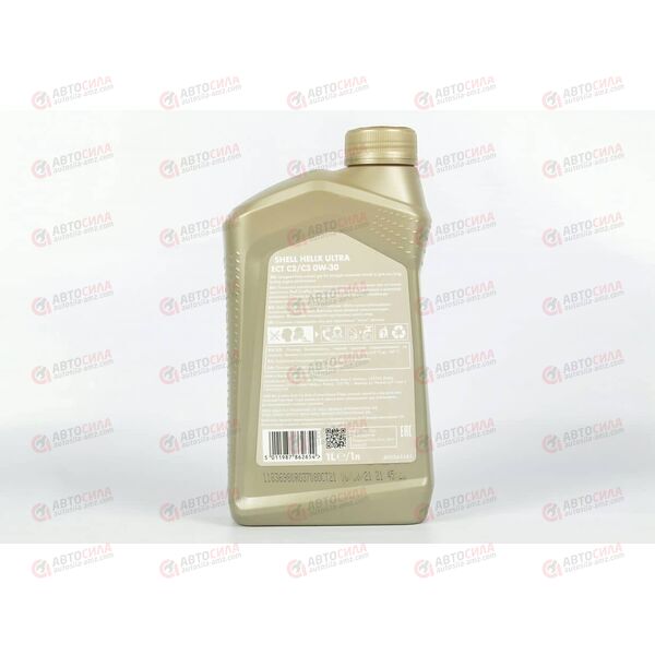 Масло ДВС Shell 0W30 Helix Ultra C2/C3 1 л, изображение 3