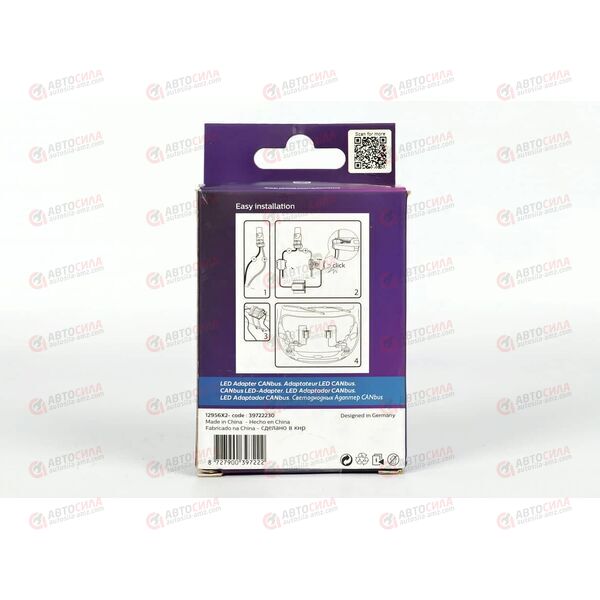 Блокиратор ошибок (обманка) LED CANbus 5W 12V (2шт) Philips, изображение 2