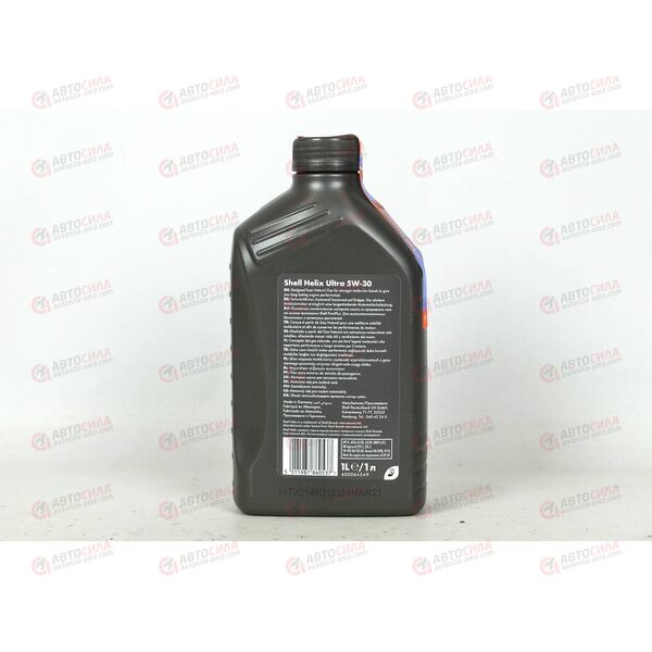 Масло ДВС Shell 5W30 Helix Ultra SL/SN 1 л, изображение 3