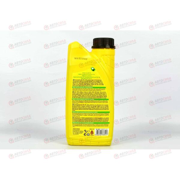Масло ДВС Bardahl 5W30 XTEC C3 SP 1 л, изображение 3
