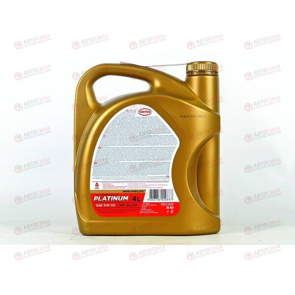 Масло ДВС SINTEC 5W30 SL/CF Platinum 4 л, изображение 3