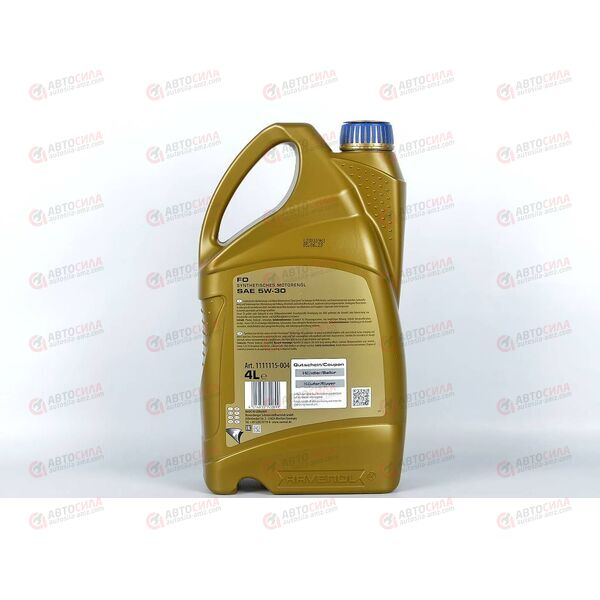 Масло ДВС RAVENOL 5W30 FO SAE 4 л, Емкость: 4 л, изображение 3