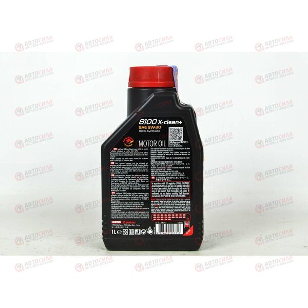 Масло ДВС Motul 5W30 X-clean 8100 C3 1 л, Емкость: 1 л., изображение 3