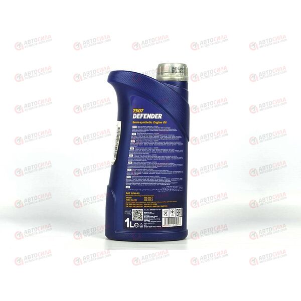 Масло ДВС Mannol 10W40 SN/CF Defender 1 л, изображение 3