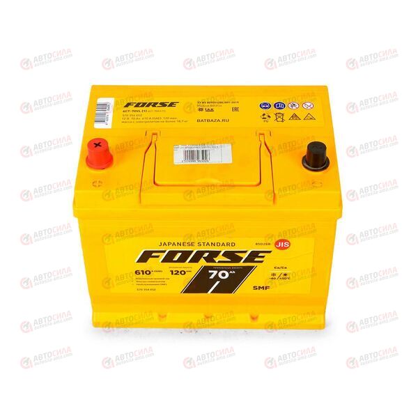 Аккумулятор 70VL FORSE ASIA (L+) (1) SMF (пт 610)(260х172х220) 2021 год, изображение 3