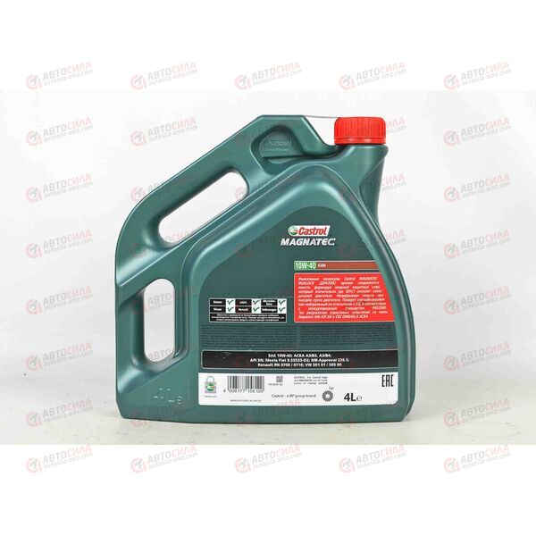 Масло ДВС Castrol 10W40 Magnatec A3/B4 4 л, изображение 3
