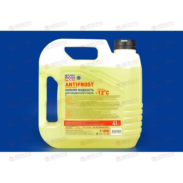 Жидкость в бачок омывателя (зима) -12 Antifrost Scheibenfrostschutz 4 л Дыня LIQUI MOLY, изображение 3