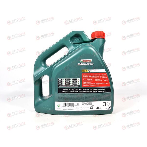 Масло ДВС Castrol 5W40 Magnatec 4 л, Емкость: 4 л, изображение 3