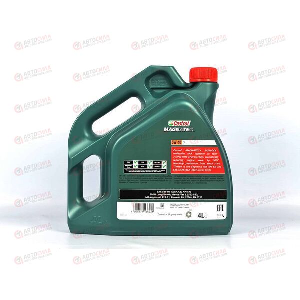 Масло ДВС Castrol 5W40 Magnatec C3 SN 4 л, Емкость: 4 л, изображение 3