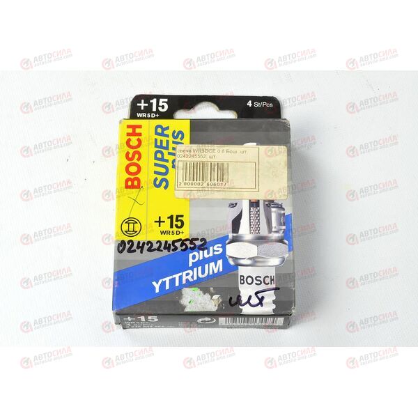Свеча зажигания WR5DC+ 0.8 (0242245552) BOSCH, изображение 2