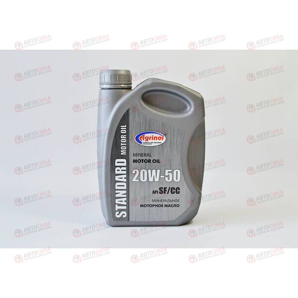 Масло ДВС Агринол 20W50 SF/CC 1 л, Емкость: 1 л., изображение 3
