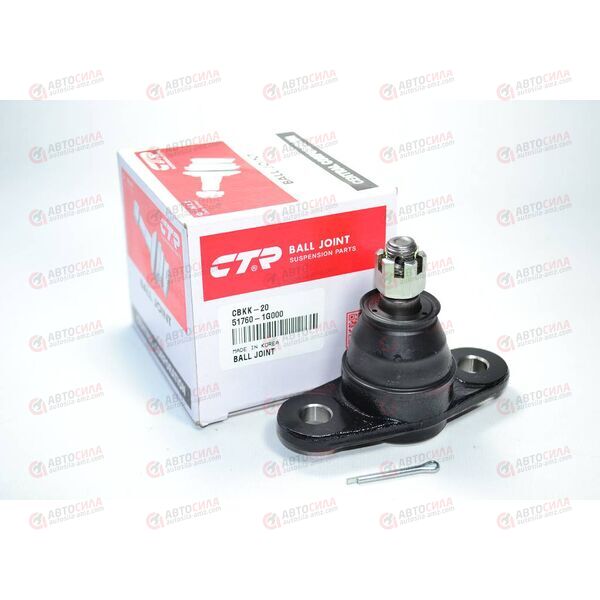 Опора шаровая CBKK-20 (CB0220) CTR, изображение 4