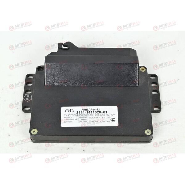 Контроллер ВАЗ 2111 -61 1,5 8V (5,1) Автэл, изображение 2