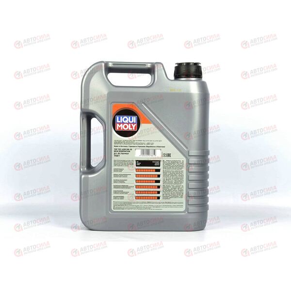 Масло ДВС LIQUI MOLY 5W30 Top Tec 4200 C3 DPF VW504/507 5 л (8973), изображение 3