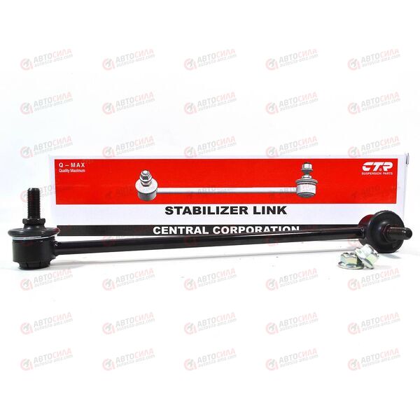 Стойка стабилизатора перед прав CLKK-28R (CL0344R) CTR, изображение 3