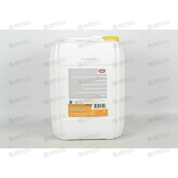 Антифриз SINTEC - 40 град (желтый) GOLD-OEM G12 карбоксилатный 10 кг, изображение 3