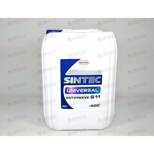 Антифриз SINTEC - 40 град (синий) UNIVERSAL G11 10 кг (2 шт), изображение 2