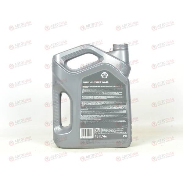 Масло ДВС Shell 5W30 SN HX8 ECT C3 504/507 4 л, изображение 3