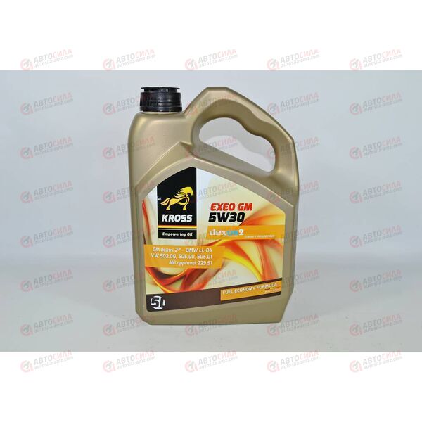 Масло ДВС KROSS 5W30 GM dexos 2 EXEO GM 5 л РАСПРОДАЖА, изображение 3