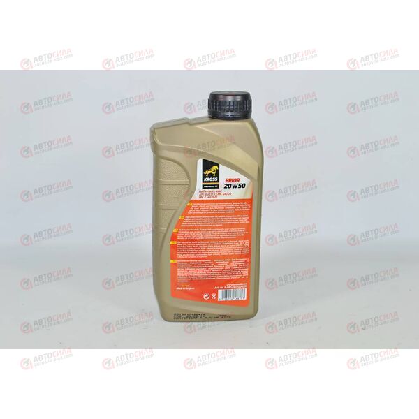 Масло ДВС KROSS 20W50 SG/CD PRIOR 1 л РАСПРОДАЖА, изображение 2
