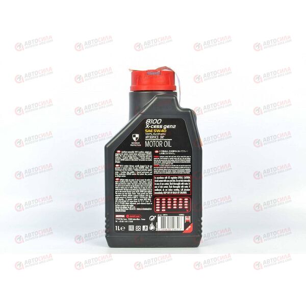 Масло ДВС Motul 5W40 X-cess gen2 8100 1 л, Емкость: 1 л., изображение 3