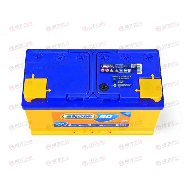 Аккумулятор 90VL АКОМ (R+) (0) (пт 810)(352х175х190) 2022 год, изображение 3