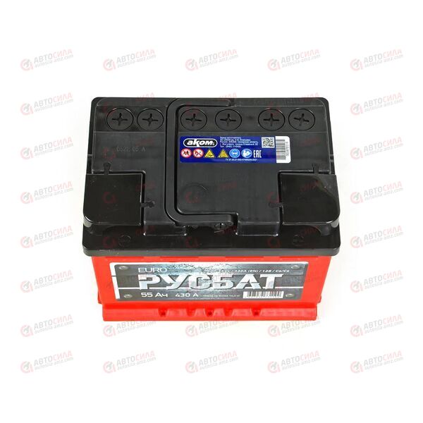 Аккумулятор 55VL РУСБАТ (R+) (0) (пт 430)(242х175х190) 2022 год, изображение 3