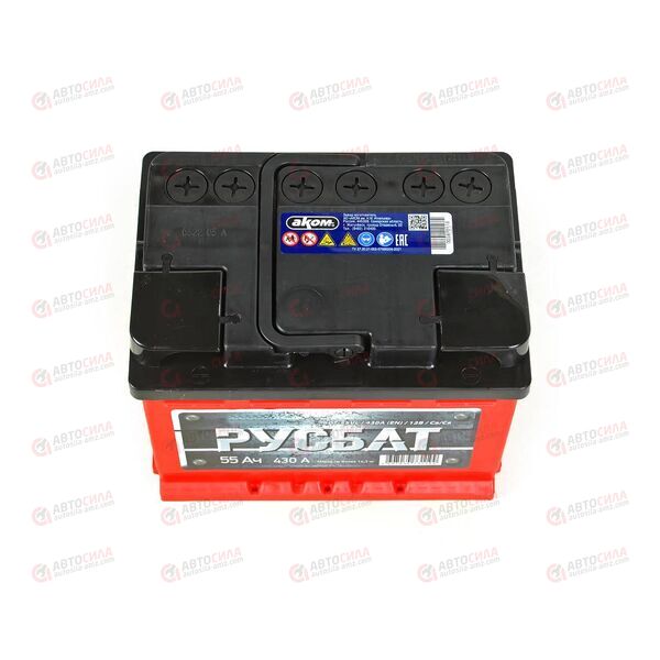 Аккумулятор 55VL РУСБАТ (L+) (1) (пт 430)(242х175х190) 2022 год, изображение 3