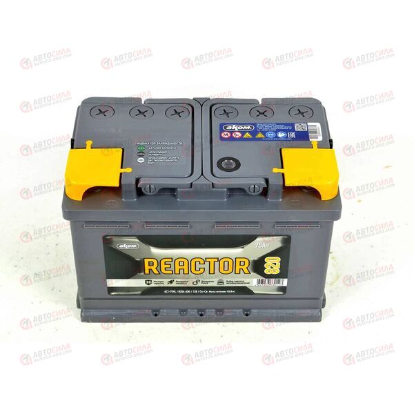 Аккумулятор 75VL REACTOR (L+) (1) (пт 820)(278х175х190) 2022 год, изображение 3