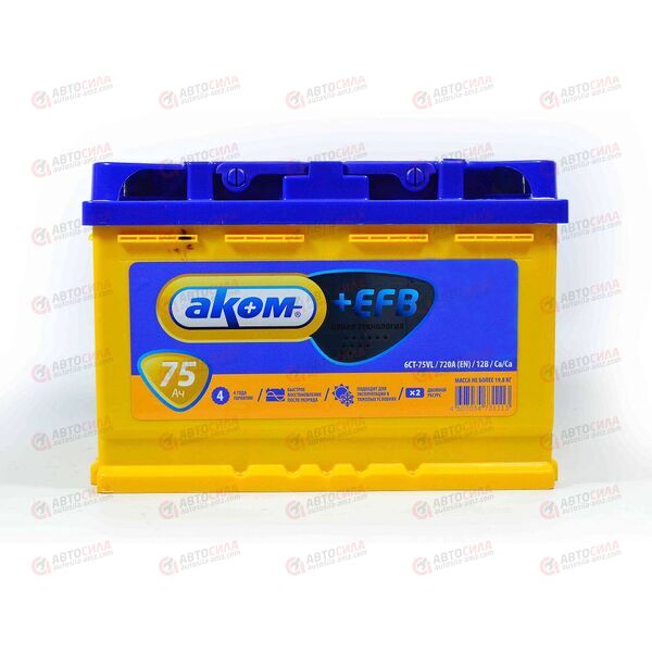 Аккумулятор 75VL АКОМ EFB (L+) (1) (пт 750)(278х175х190) 2022 год, изображение 2