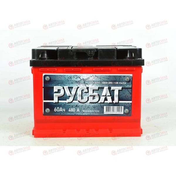 АКБ 60VL РУСБАТ (R+) (0) (пт 480)(242х175х190) 2022 год, изображение 2