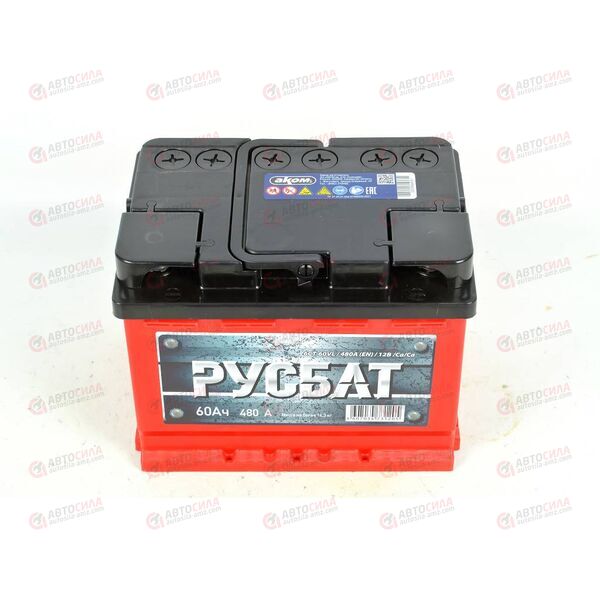 АКБ 60VL РУСБАТ (R+) (0) (пт 480)(242х175х190) 2022 год, изображение 3