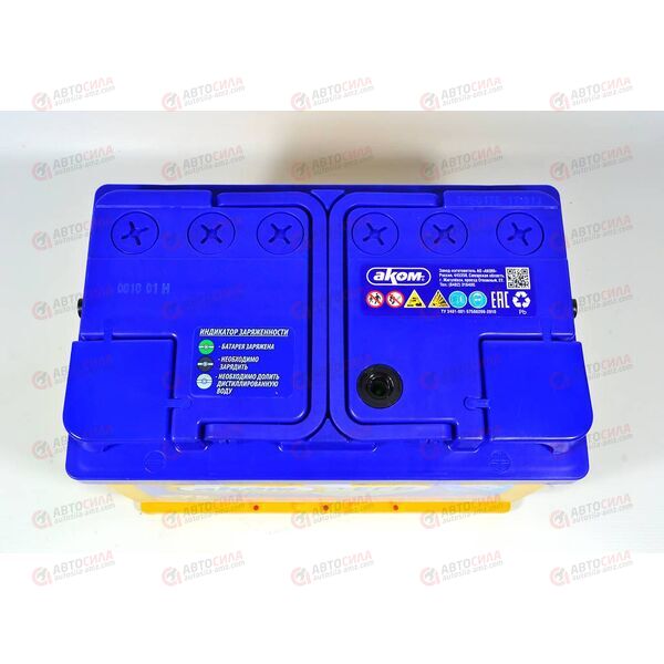 Аккумулятор 75VL АКОМ EFB (R+) (0) (пт 750)(278х175х190) 2022 год, изображение 3