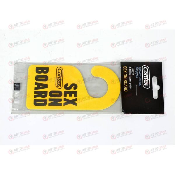 Ароматизатор подвесной картон SEX-ON BOARD CONTEX, изображение 2
