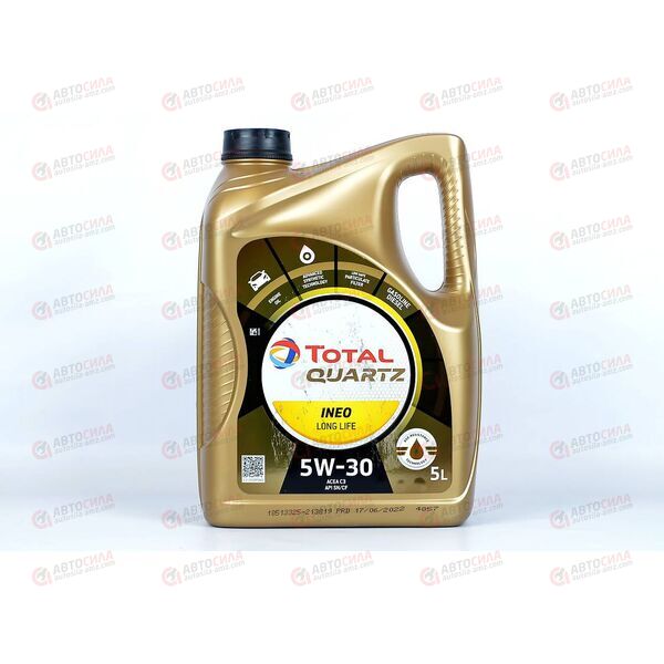 Масло ДВС Total 5W30 INEO Long Life C3 SN/CF (VW 504/507 MB229.51 LL-04) SN/CF 5 л EU, Емкость: 5 л, изображение 2