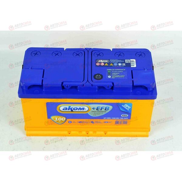 Аккумулятор 100VL АКОМ EFB (R+) (0) (пт 950)(353х175х190) 2022 год, изображение 3