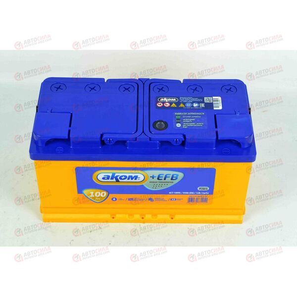 Аккумулятор 100VL АКОМ EFB (L+) (1) (пт 950)(353х175х190) 2022 год, изображение 3