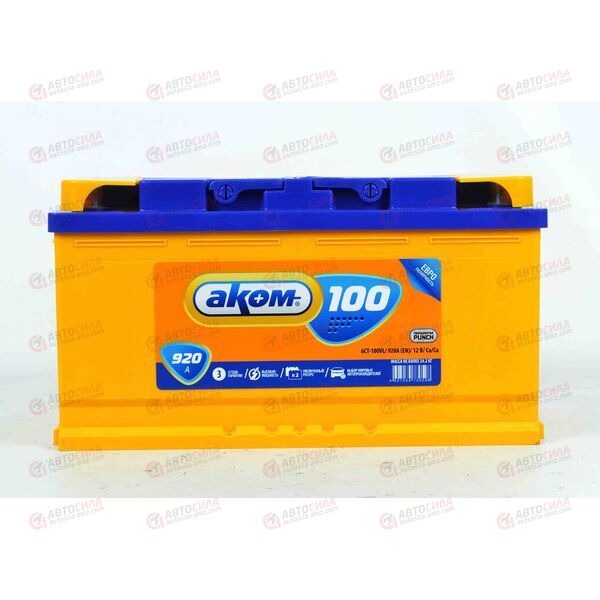 Аккумулятор 100VL АКОМ (R+) (0) (пт 920)(353х175х190) 2022 год, изображение 2