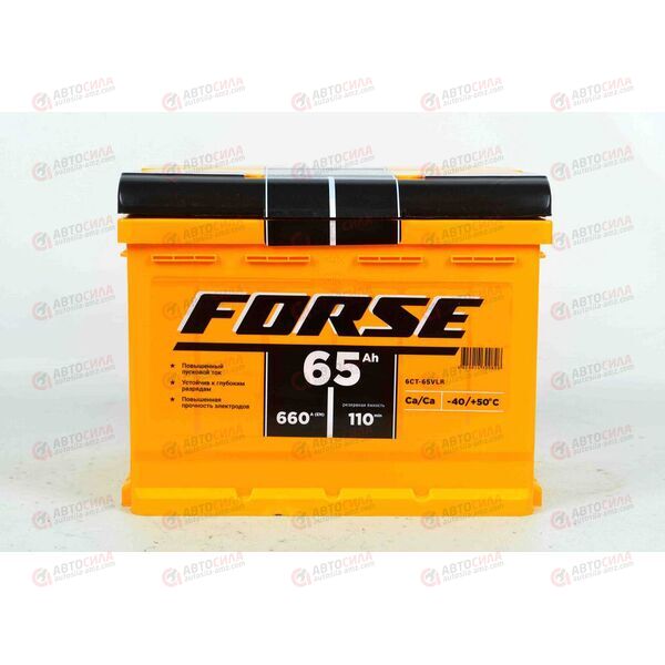 Аккумулятор 65VL FORSE (R+) (0) (пт 660)(242х175х190) 2022 год, изображение 2